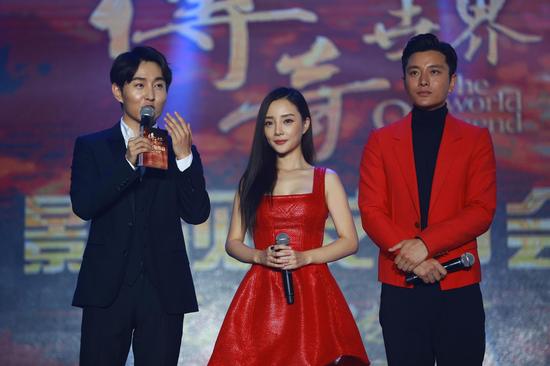 贾乃亮李小璐柳岩加盟《传奇世界》影视计划_