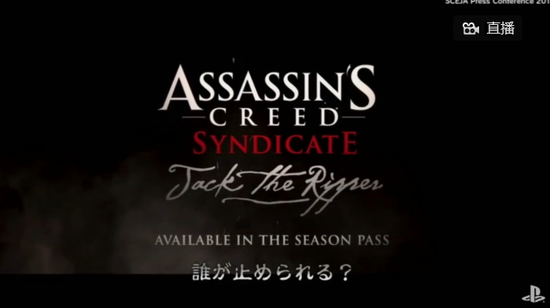 《刺客信条：枭雄》DLC
