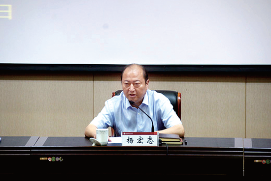 河南财经政法大学校长杨宏志