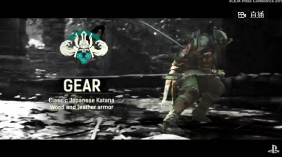 《For Honor》