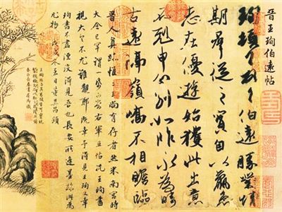 笔纸猜一成语是什么成语_数学老师出的一张图猜9个成语 全猜对的就能得双百分(3)