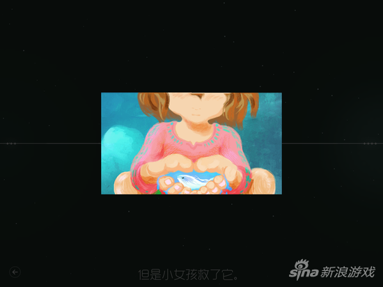 第四块池塘拼图
