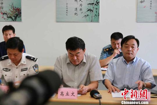 圖為新聞發布會現場。曾潔攝
