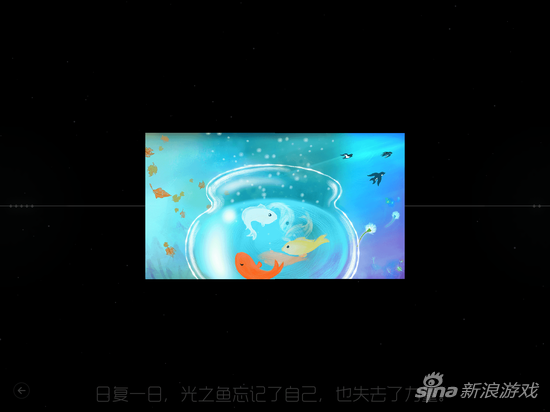 第六块池塘拼图