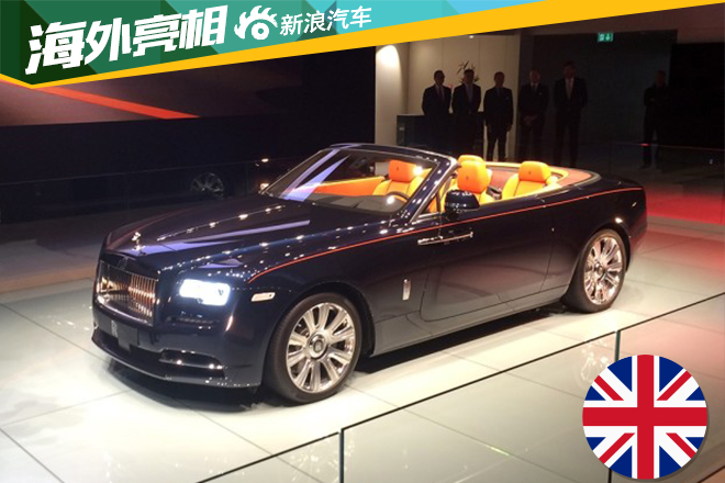 全新劳斯莱斯曜影 亮相法兰克福车展