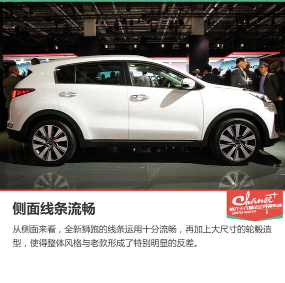全新起亚狮跑