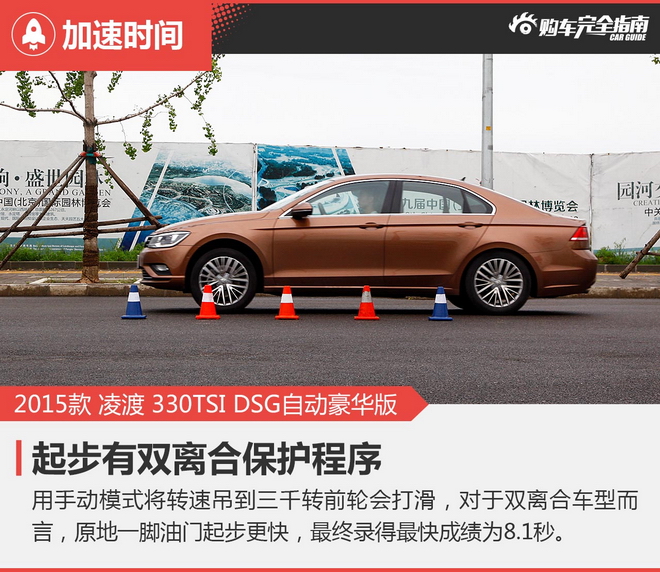 相对论 宽体凌渡空间真的好?来看看威朗