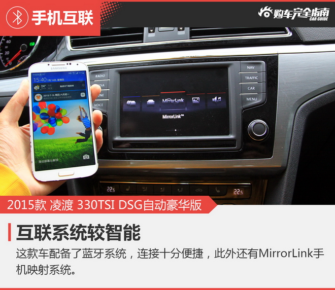 相对论 宽体凌渡空间真的好?来看看威朗