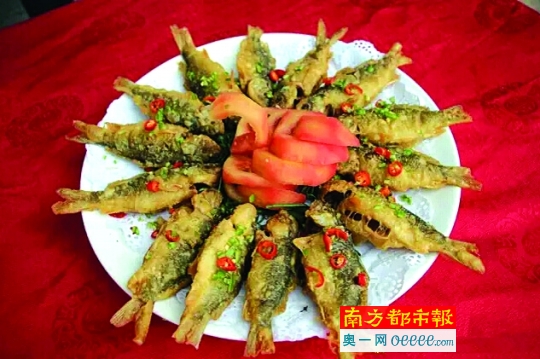 椒盐禾花鱼