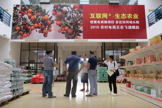 电子公共服务|县市级电子商务公共服务平台