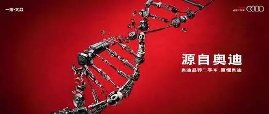 豫海奥迪品荐二手车精英惠_郑州汽车网