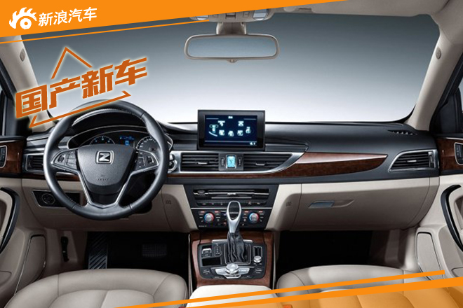 众泰Z700今年四季度上市 首推三款车型