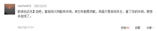 QQ截图20150916182743
