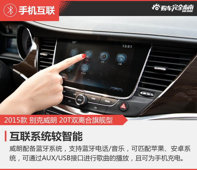 相对论 宽体凌渡空间真的好?来看看威朗