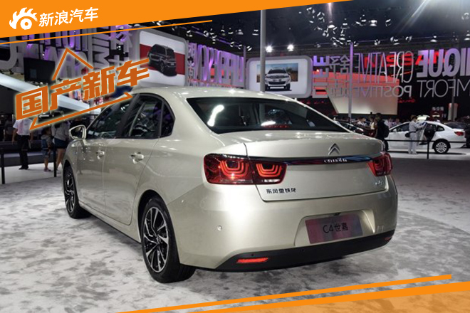 东风雪铁龙C4世嘉11月上市 计划每年推新