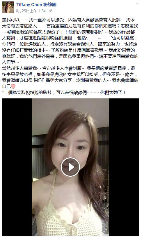 <em>台湾</em>游戏嫩模穿<em>睡衣</em>直播 - 新浪游戏