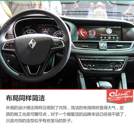 宝沃BX7