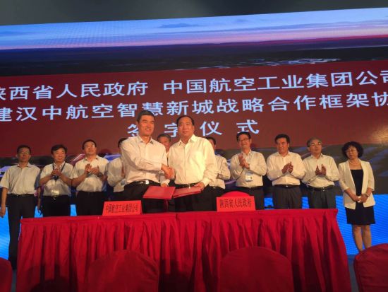 陕西省副省长姜峰与中航工业集团副总经理吴献东代表双方正式签约
