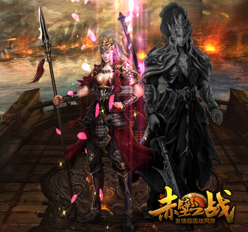 穿越三国白手起家 神枪称霸赤壁之战_网络游戏