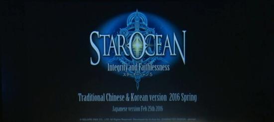 《星之海洋5》中文版2016年春季推出