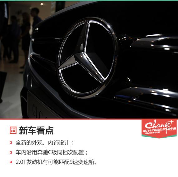 奔驰GLC