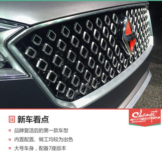 宝沃BX7
