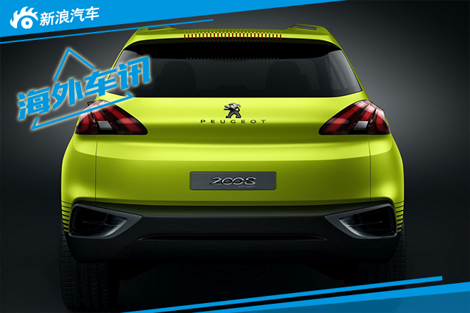 标致将推2008 GTi性能跨界车 2016年发布