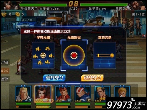 拳皇98终极之战OL