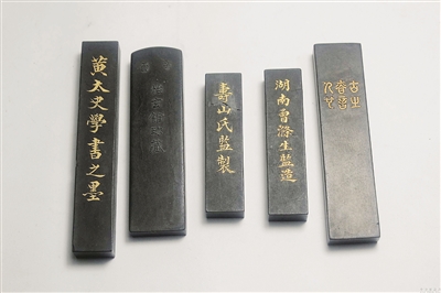 文人墨