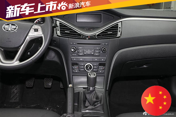 一汽奔腾2016款B70上市 售9.98-14.98万