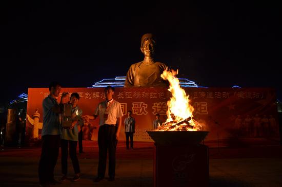 贵州黎平县委常委、副县长邹书波接替保存火种，长征精神红色旅游火炬下一站将传递至黎平。