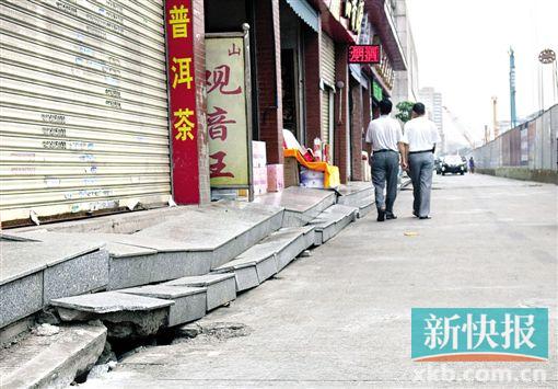 ▲ 广州地铁八号线北延线聚龙站附近的某茶叶市场,地基下沉严重,建筑物也有明显的裂缝。