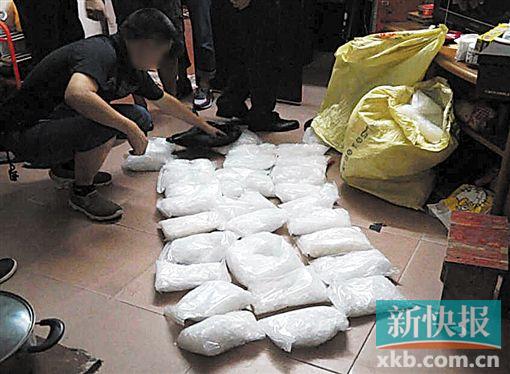 ■警方缴获的毒品。