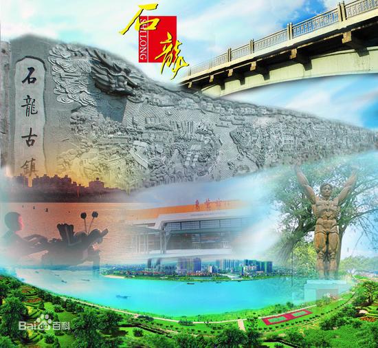 广东四大名镇之一石龙 东江水运的重要港口