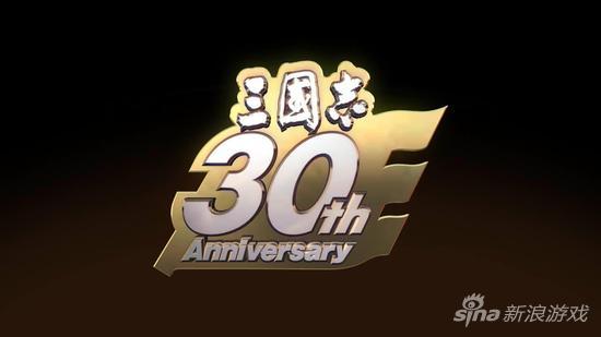 三国志30周年