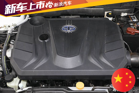 一汽奔腾2016款B70上市 售9.98-14.98万