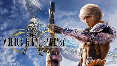 《Mobius最终幻想》（iOS、安卓）