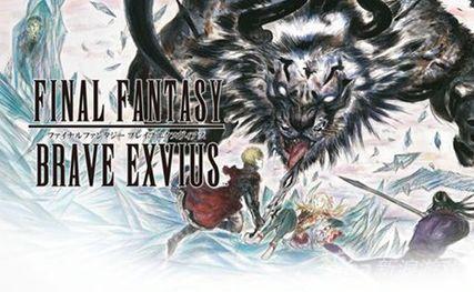 《最终幻想勇气Exvius》（iOS、安卓）