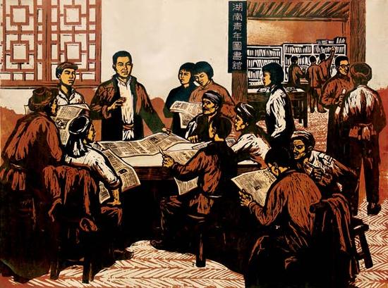 湖南青年图书馆 80×107 CM 版画 1970年