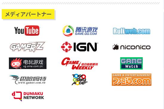 新浪游戏连续多年成为东京电玩展官方合作媒体