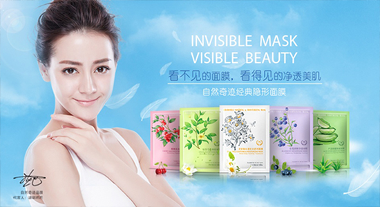 暑期档迪丽热巴走红 净透美肌代言自然之名