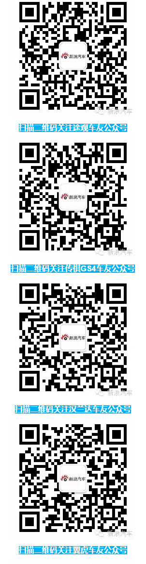 为你专属定制的购车群 不加一定会后悔