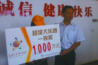 韦先生领奖