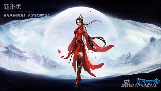 新倩女幽魂首秀礼 杨洋演绎微微一笑很倾城_全