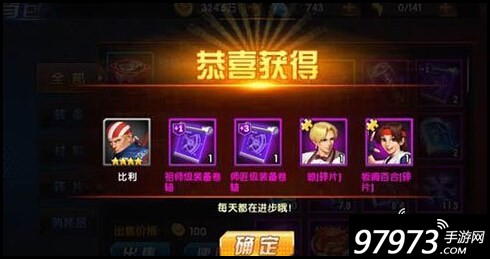 拳皇98终极之战OL
