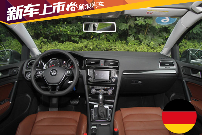 高尔夫旅行版新增舒适型 售价23.08万元