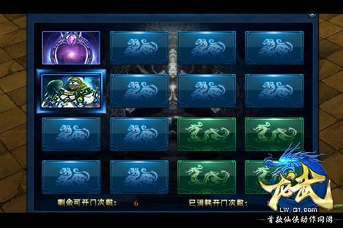 战无止境 龙武动态迷宫副本金秋开放_网络游戏