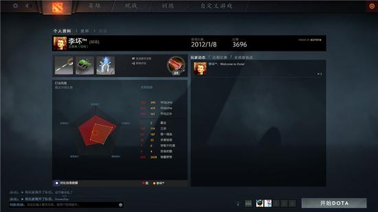 DOTA2重生设置 全新个人资料和打法风格图