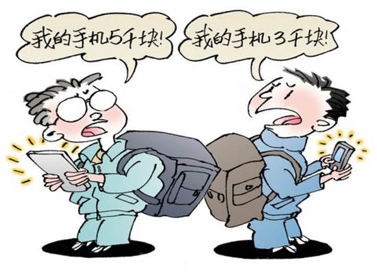 是不是多大屁股穿多大裤衩？