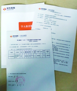 双方签订的协议